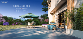 别墅洋房 庭院 地产