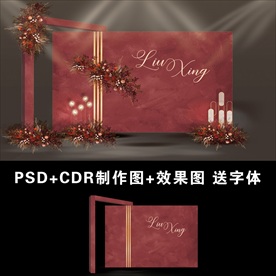 复古酒红色婚礼设计迎宾效果图