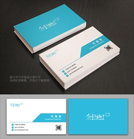 蓝色名片