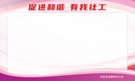 温馨背景