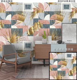 现代几何热带植物壁纸