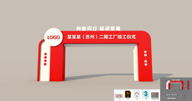 庆典活动门头效果尺寸图