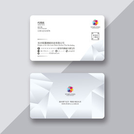 大气简洁名片