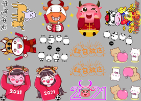 2021 牛年大吉 牛年吉祥