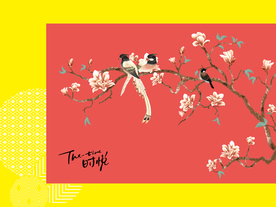 国潮 花鸟 月饼包装 喜鹊