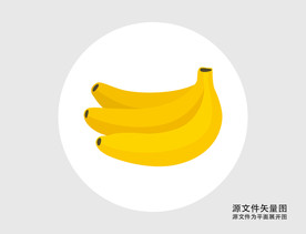 卡通香蕉插画图标
