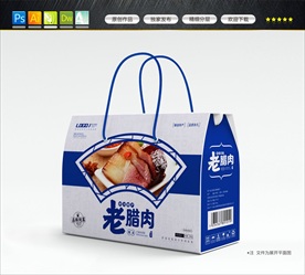 腊肉包装
