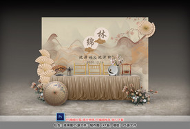 香槟色新中式婚礼签到区