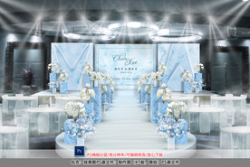 浅蓝色婚礼仪式区