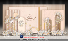 香槟色婚礼迎宾区