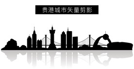 贵港城市矢量剪影