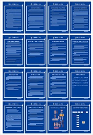 健康、禁烟、禁毒