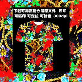 潮牌男装 匹印 定位 数码印花