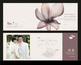 折叠式个性喜帖