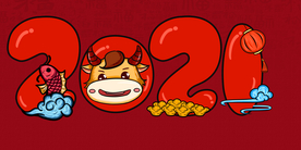 2021 牛