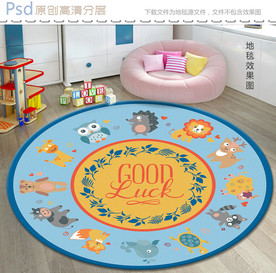 卡通动物圆形地毯