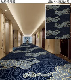 酒店宾馆走廊地毯