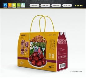 新疆和田大枣包装盒