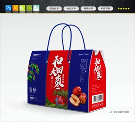 和田大枣包装盒
