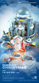 圣诞海报