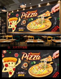 披萨背景墙