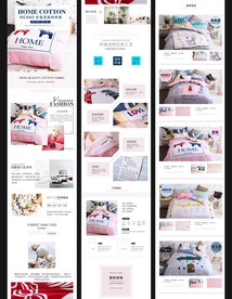 欧式床上四件套详情页