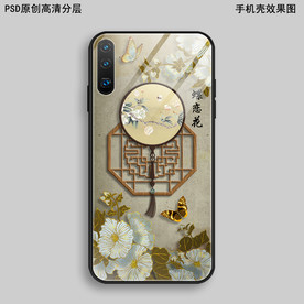 古风扇子手机壳