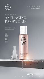 祛眼纹专业品牌海报