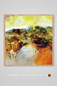 抽象色彩装饰画