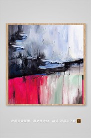抽象色彩装饰画