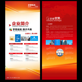 x展架展架X展架