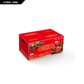 新年海鲜大礼包 海产品包装箱
