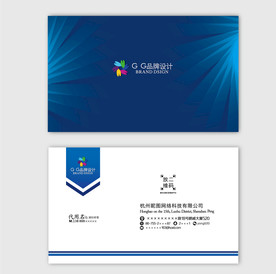 蓝色名片 高端名片