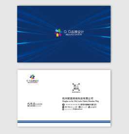 蓝色名片 名片 创意名片