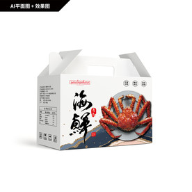 新年海鲜大礼包 帝王蟹包装箱