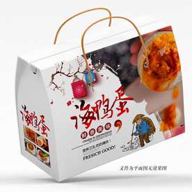 鸭蛋礼盒