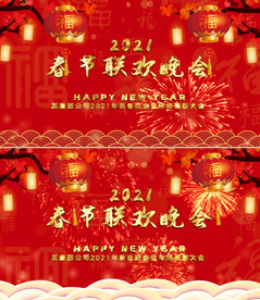 新春动态背景AE模板（16比9