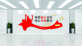 师德师风形象墙