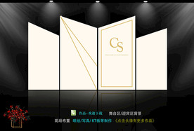 香槟金主题婚礼