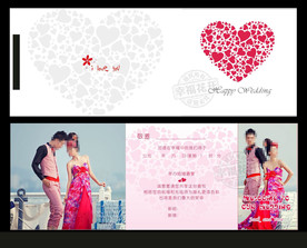 折叠式个性喜帖