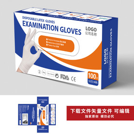 出口医用手套包装
