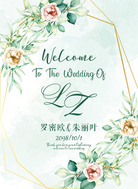 婚礼迎宾路引牌