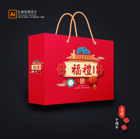 年货包装 新年礼盒