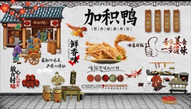 海南加积鸭背景墙