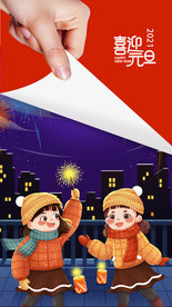 宣传广告海报类