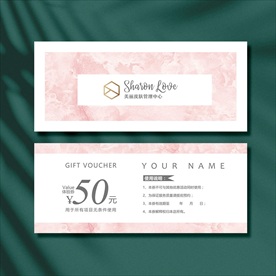 皮肤管理体验卡