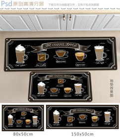 咖啡杯厨房地垫