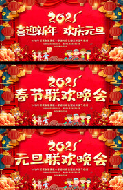 幼儿园元旦春节晚会新年晚会