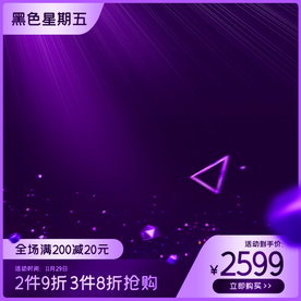 年货一条街 办年货 年货大街