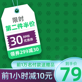 淘宝主图窗口图 主图 电商主图